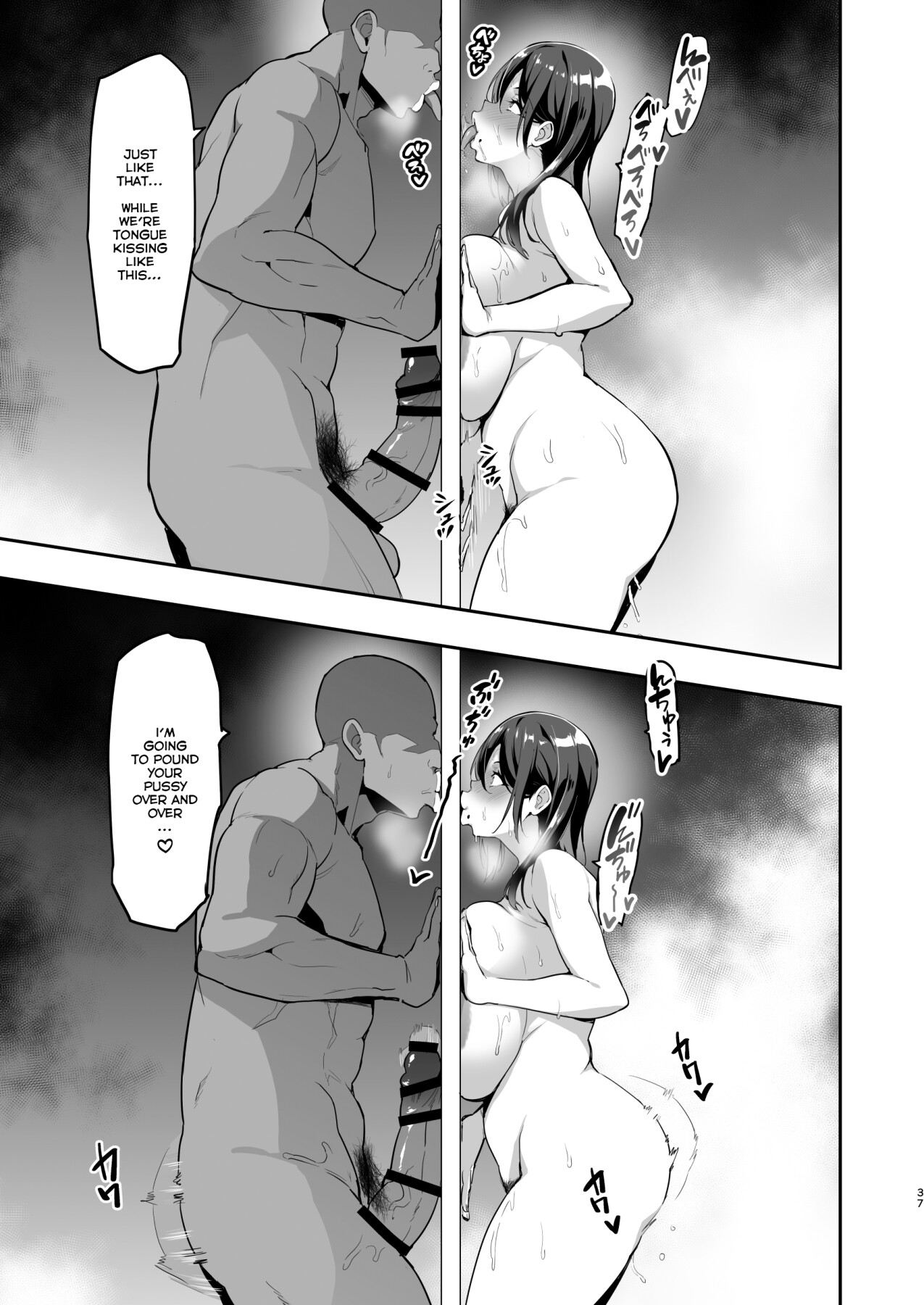 Hentai Manga Comic-Weeping Cherry Blossoms are Dark-Read-36